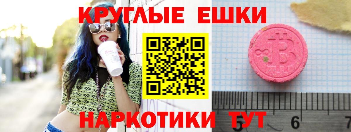 Нефтекамск  Экстази XTC  Вход с VPN  Экстази louis Vuitton 