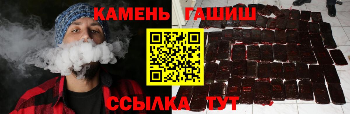 ГАШИШ ice o lator  Вход с VPN  Нефтекамск  ГАШИШ AMNESIA HAZE 