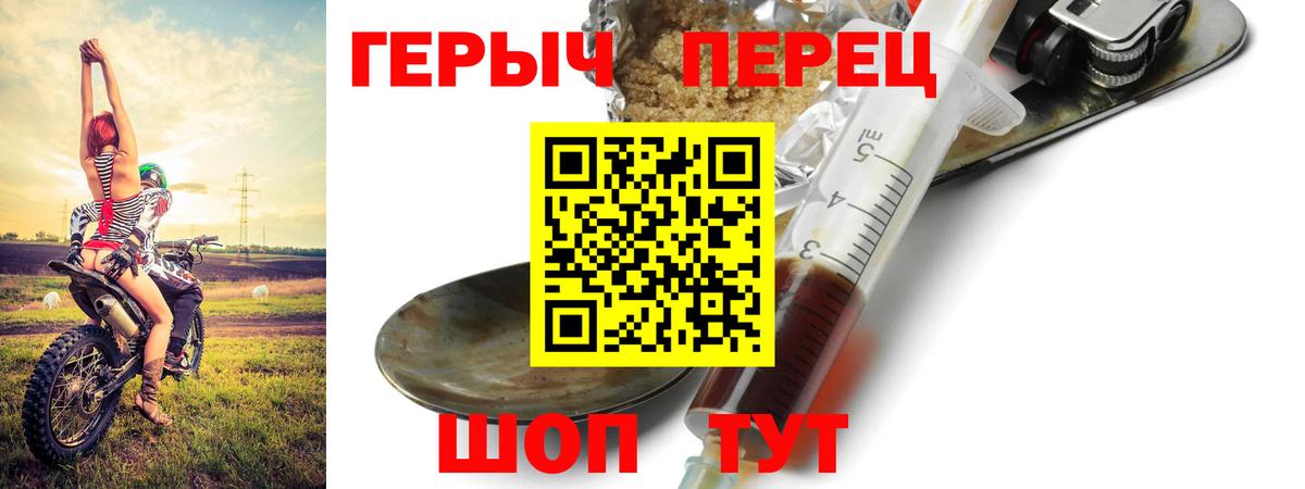 ГЕРОИН афганец Нефтекамск