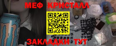 первитин Владикавказ