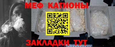 MDMA Владивосток