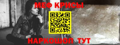 первитин Владикавказ