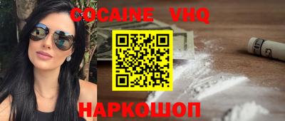 ГАЛЛЮЦИНОГЕННЫЕ ГРИБЫ Вышний Волочёк