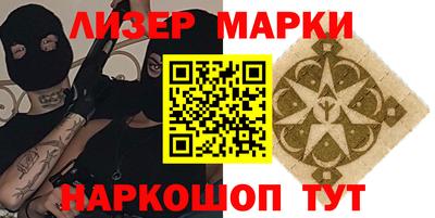 ГАЛЛЮЦИНОГЕННЫЕ ГРИБЫ Вышний Волочёк