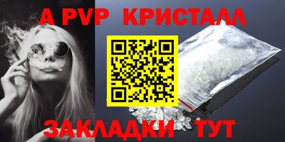 ГАЛЛЮЦИНОГЕННЫЕ ГРИБЫ Вышний Волочёк