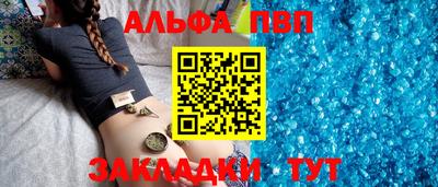первитин Владикавказ