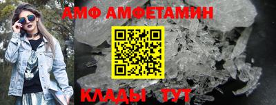 первитин Владикавказ