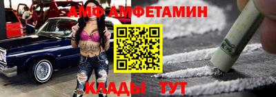 первитин Владикавказ