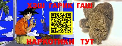 ГАЛЛЮЦИНОГЕННЫЕ ГРИБЫ Вышний Волочёк