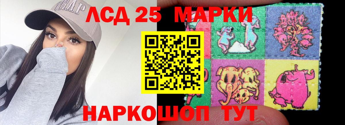 Нефтекамск  Лсд 25 экстази кислота  Лсд 25 экстази  Вход с VPN 