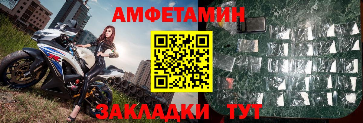 Нефтекамск  Первитин Декстрометамфетамин 99.9%  Первитин Декстрометамфетамин 99.9%  Вход с VPN 