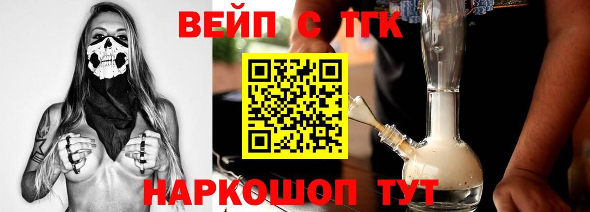 Дистиллят ТГК жижа Нефтекамск