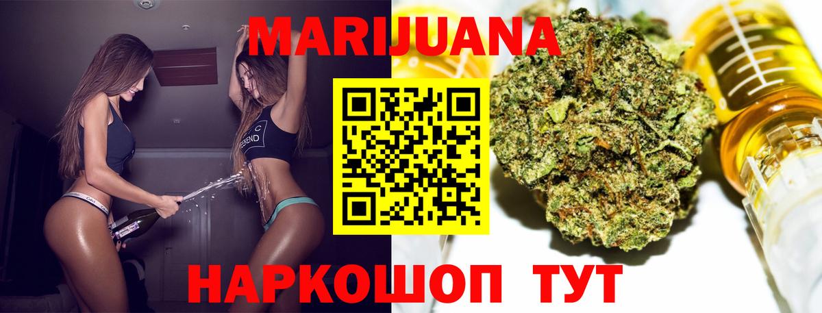 Бошки марихуана AK-47  Вход с VPN  МАРИХУАНА Amnesia  Бошки марихуана MAZAR  Нефтекамск 